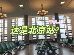 -北京站