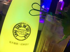-好久不见网红乐队酒吧(鼓浪屿海底世界店)