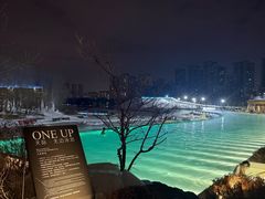 -清河半岛温泉度假酒店