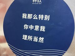 -杯欢制茶(三里屯店)