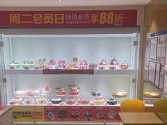 -味多美蛋糕(东直门店)