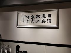 -盛宏鑫·四川鲜鱼馆(一元路店)