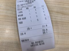 -美新点心店(陕西北路店)
