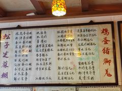 -玫瑰甜品(文明路店)