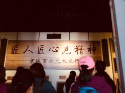 -文旺阁亲子手工DIY木作博物馆