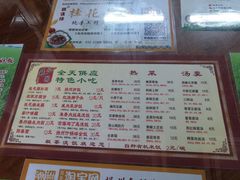 -粗茶淡饭(东关街店)