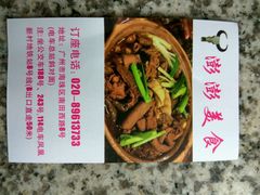 慕斯蛋糕-华厦大酒店·桃源西餐厅·自助餐