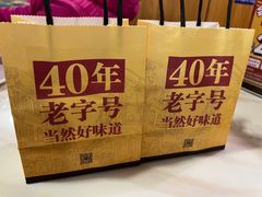 -潮汕大目牛肉火锅(上梅林店)