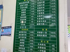 -上海为民商行清真饭店(南大路店)