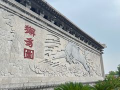 -开封府