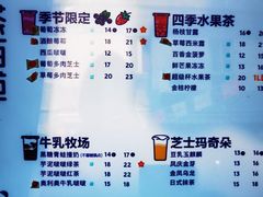 -茶百道(马家巷店)
