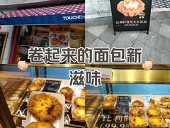 -TOUCH泰奇(奉贤宝龙城市广场店)