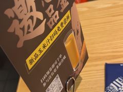 -巴蜀风·地道川菜(总店)