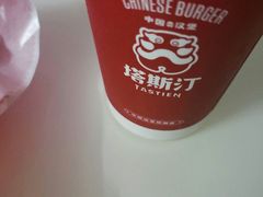 -塔斯汀中国汉堡(国贸店)