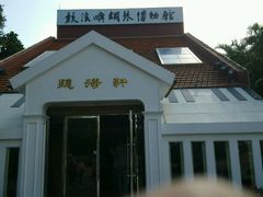 -鼓浪屿钢琴博物馆