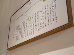 -山海蟹庐·海鲜糟粕醋火锅(慈溪店)