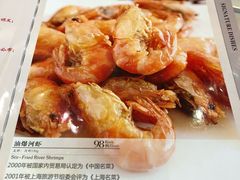 -老正兴菜馆(福州路店)