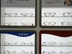 -宝视达眼镜(许昌时代广场店)