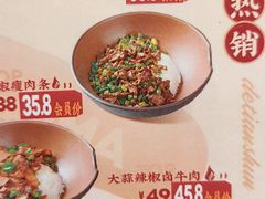-德天顺盖码饭(人民西路店)