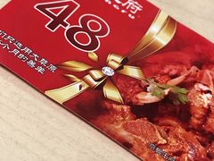 -蝎王府羊蝎子(北大地店)