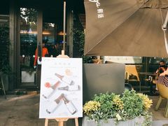 -gaga(深圳南山益田假日广场店)