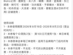 -福田卓悦INTOWN购物中心