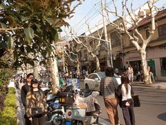 -安福路