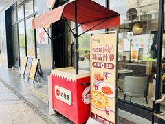 -必胜客(时代广场店)