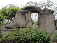 门面-古榕公园