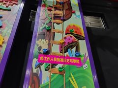 -嘿哟动霸CHUA·新潮玩运动娱乐中心·蹦床滑冰团建乐园
