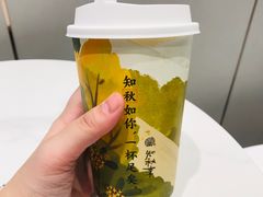 -眷茶(大卫城10楼店)