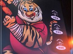 -小红烤翅(傅厚岗店)