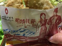 -一叶一世界•素食餐厅(环球中心店)