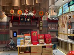 -北京稻香村(零号店)