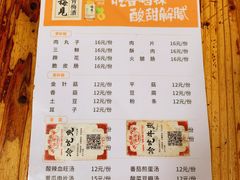 -汝萍传统蘸水菜(春华路总店)