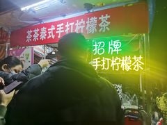 -南湖公园地摊集市