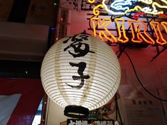 大堂-平成屋·午肴夜酒(四川北路店)