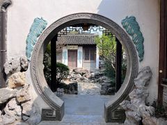 -芥子园