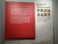 -中共一大纪念馆