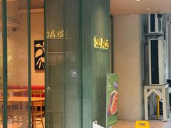 -So Acai(天河店)