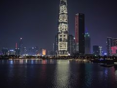 -深圳市人才园(深南大道店)