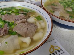 牛肉面-伊祥·敦煌楼