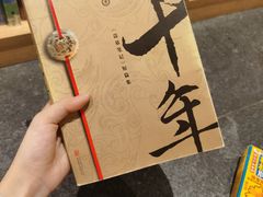 -新华书店(解放路店)