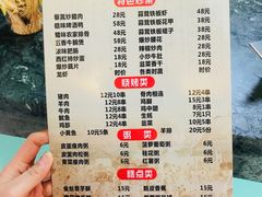 菜单-龙老五汤店(站前西路店)