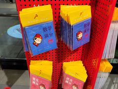 -秦淮礼物(贡院街店)