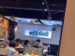 -蛙老爹·蜀香美蛙鱼头(王家湾店)