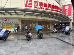 -百联临沂购物中心(临沂路店)