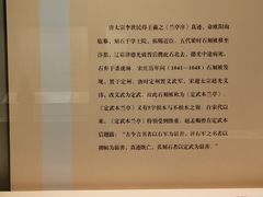 -广东省博物馆