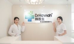 -瓷肌博士·祛痘科技美肤