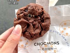 -CHOCMONS巧克怪兽(屏风街店)